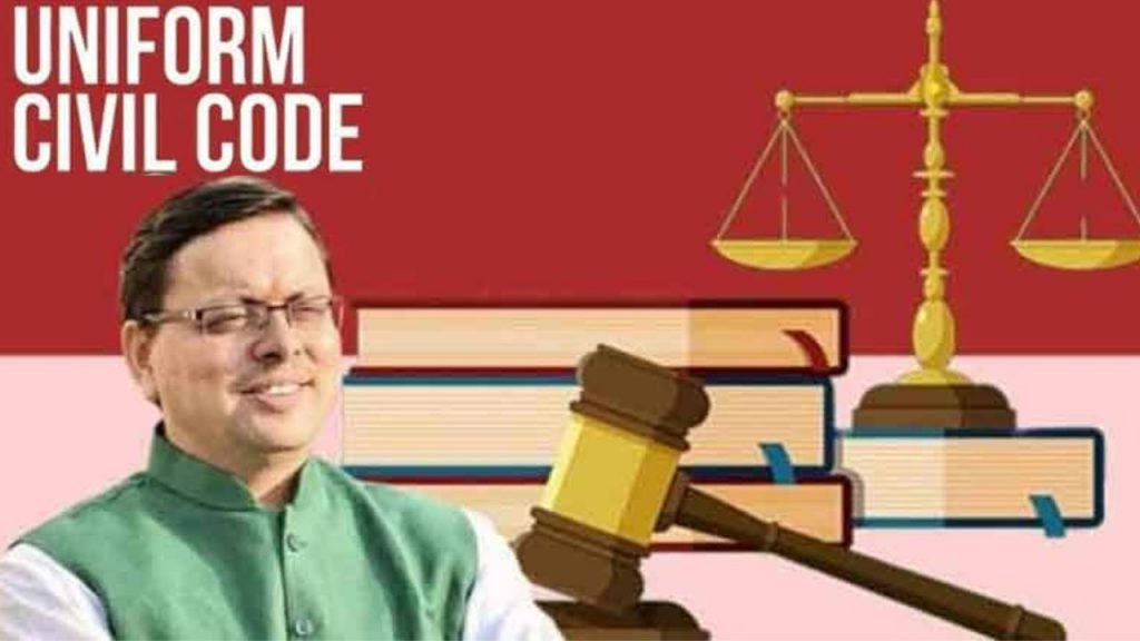 Uniform Civil Code Ucc Uttarakhand Cm Pushkar Singh Dhami 2025