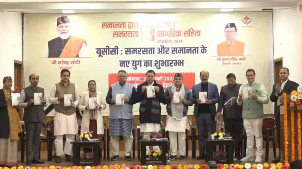 Uttarakhand was the first state to implement UCC