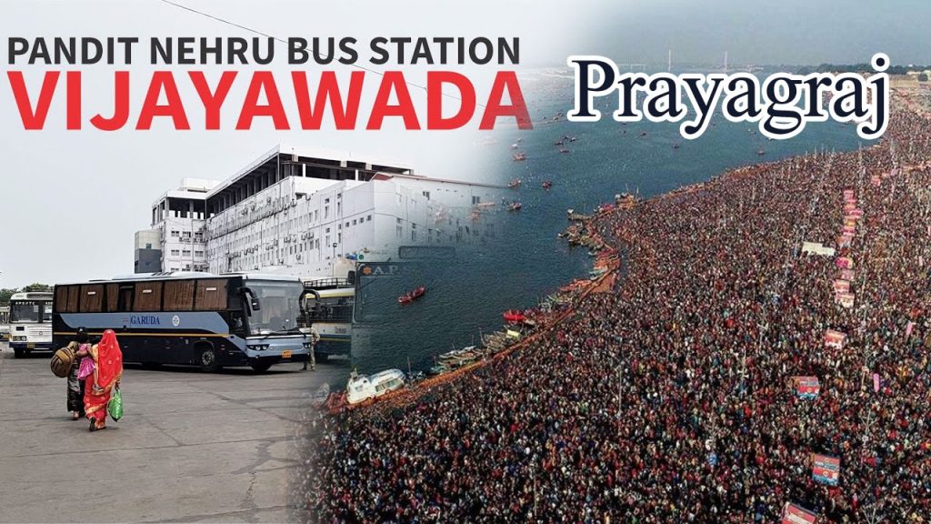 Vjd To Prayagraj