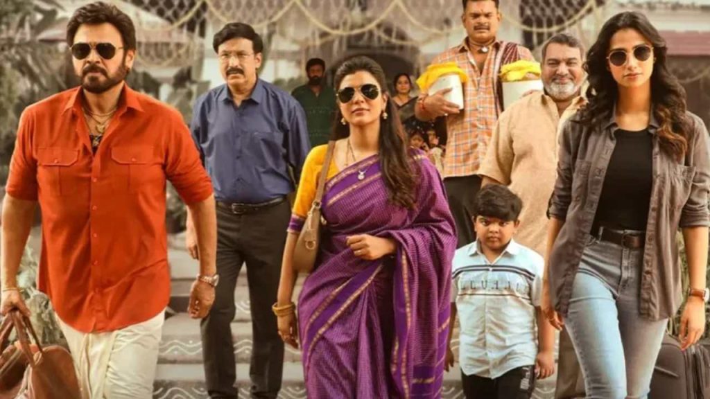 Venkatesh Sankranthiki Vastunnam Breaks Non RRR Records