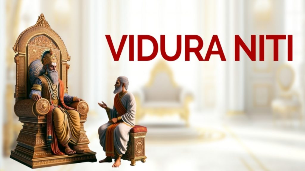 Vidura Niti