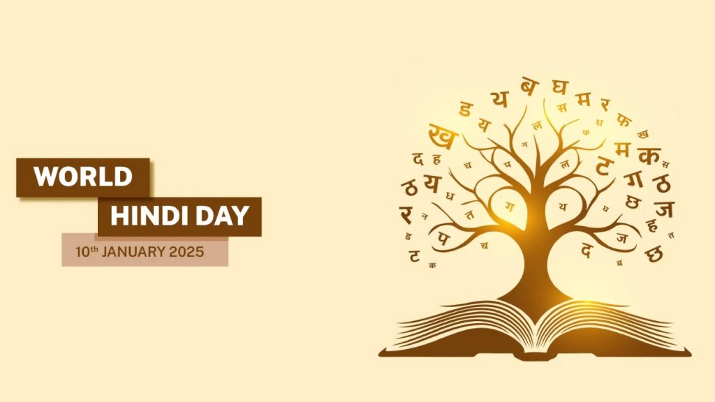 World Hindi Day