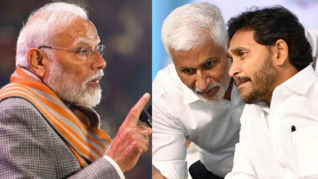 Ysrcp Vs Bjp Ysrcp Rajya Sabha Mps Ap Politics Tdp Chandra Babu