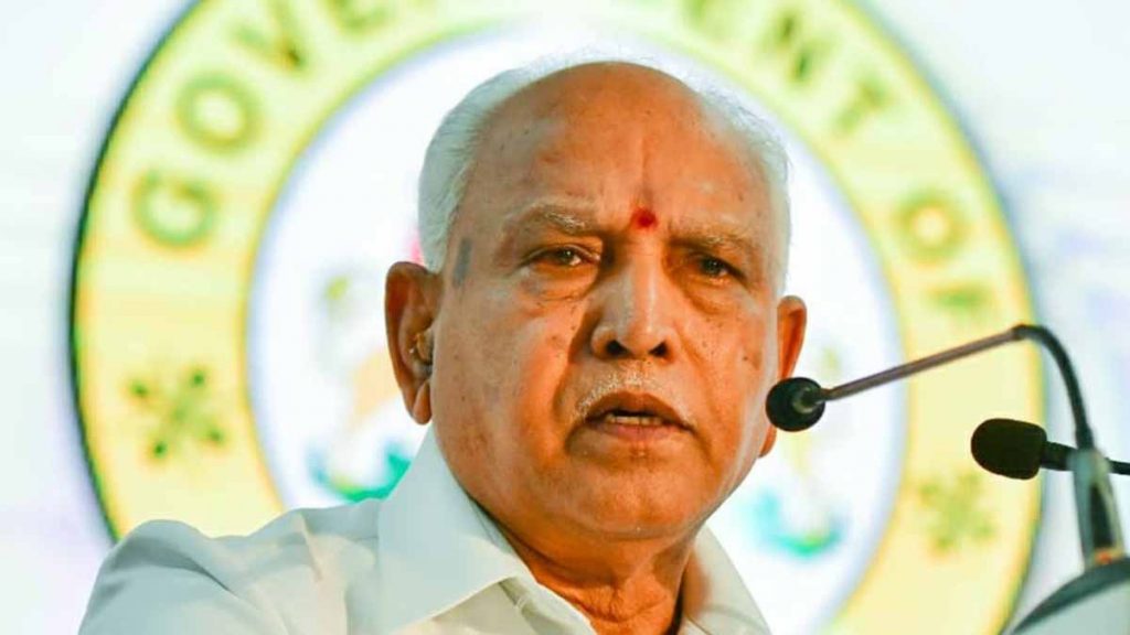 Yediyurappa Bail Extension