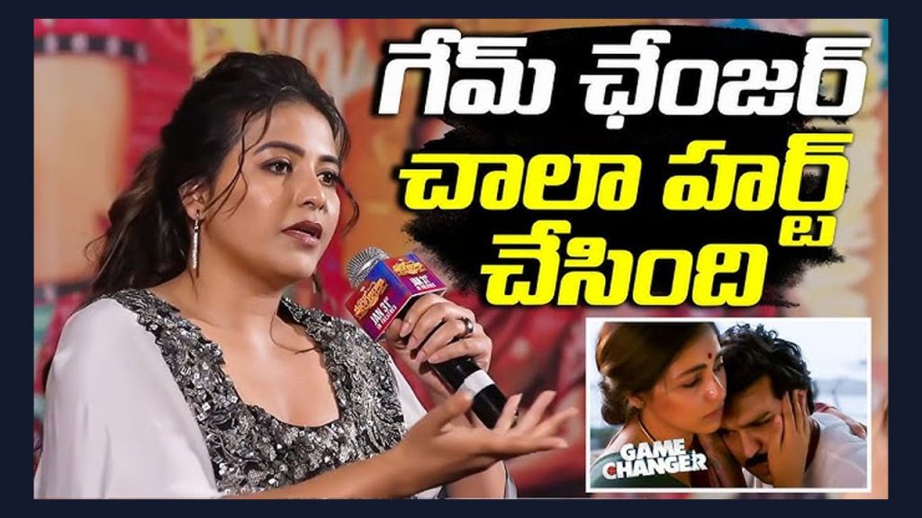 Anjali Game Chenjer