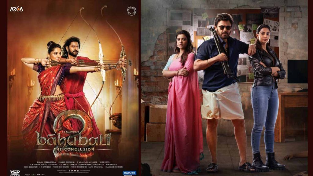 Baahubali Records Break