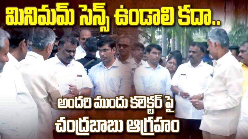 Cbn Fire