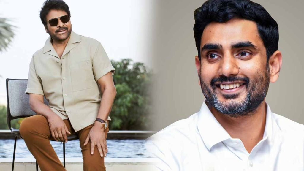 Chiru Lokesh