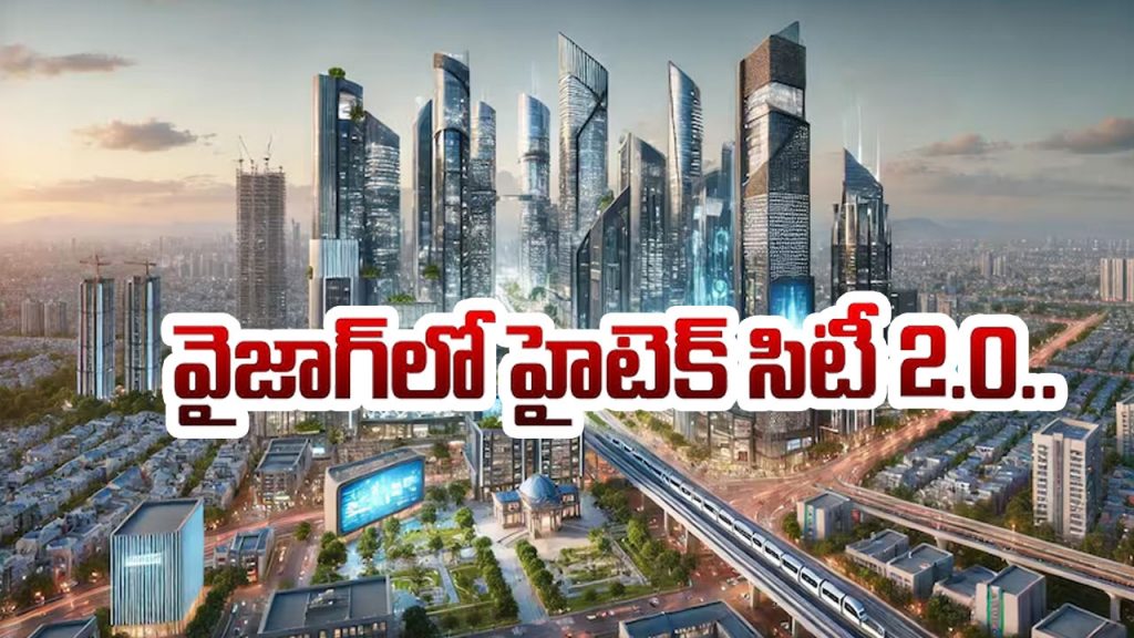 Data City Vizag