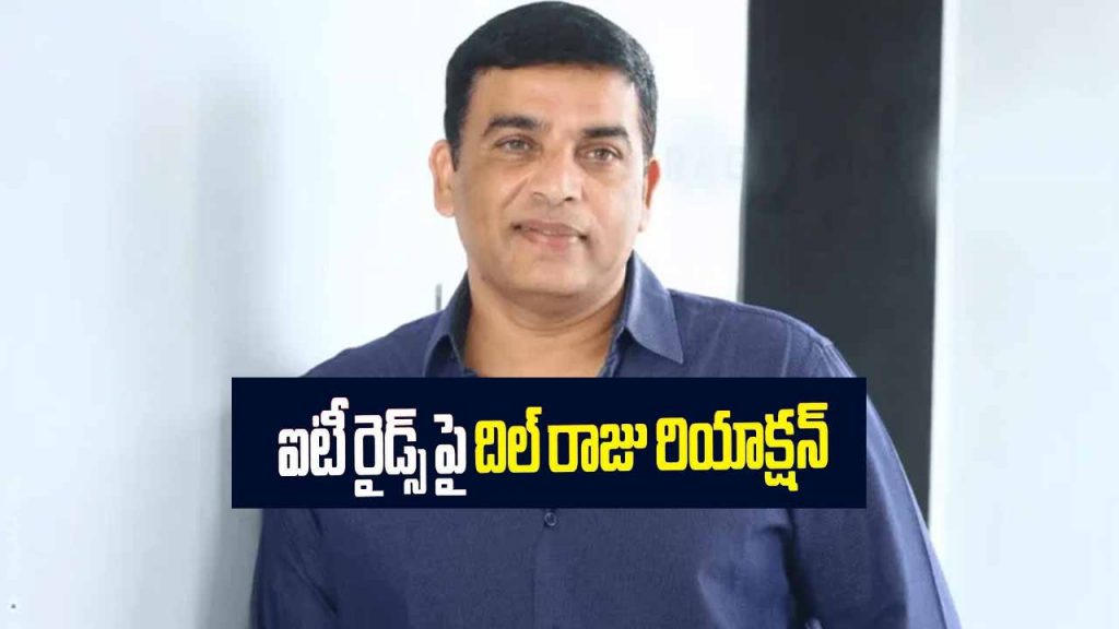 Dilraju Comments It Rides