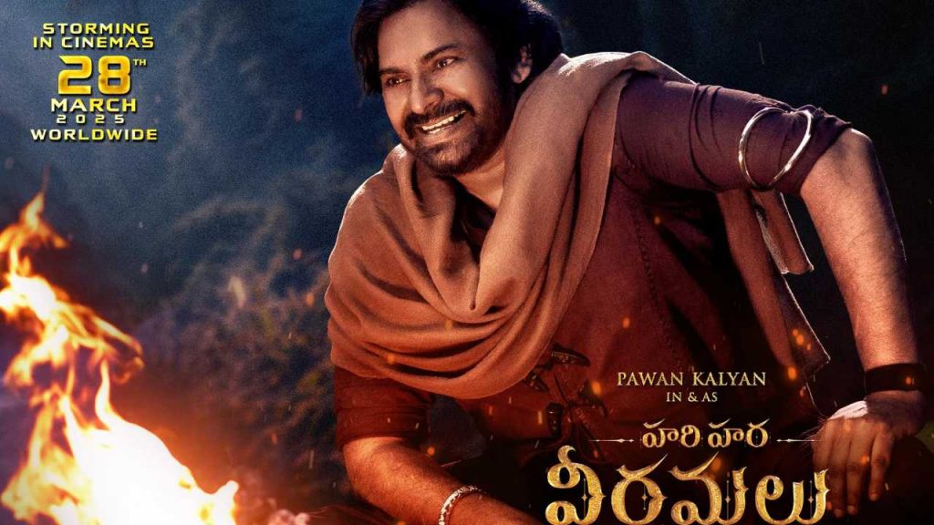 Pawan Kalyan HariHara VeeraMallu Movie New Year Update