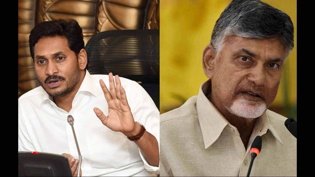 Jagan Cbn