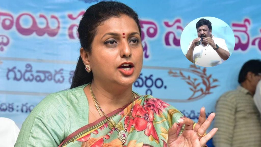 Kandula Roja