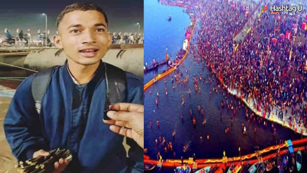 Maha Kumbh Mela
