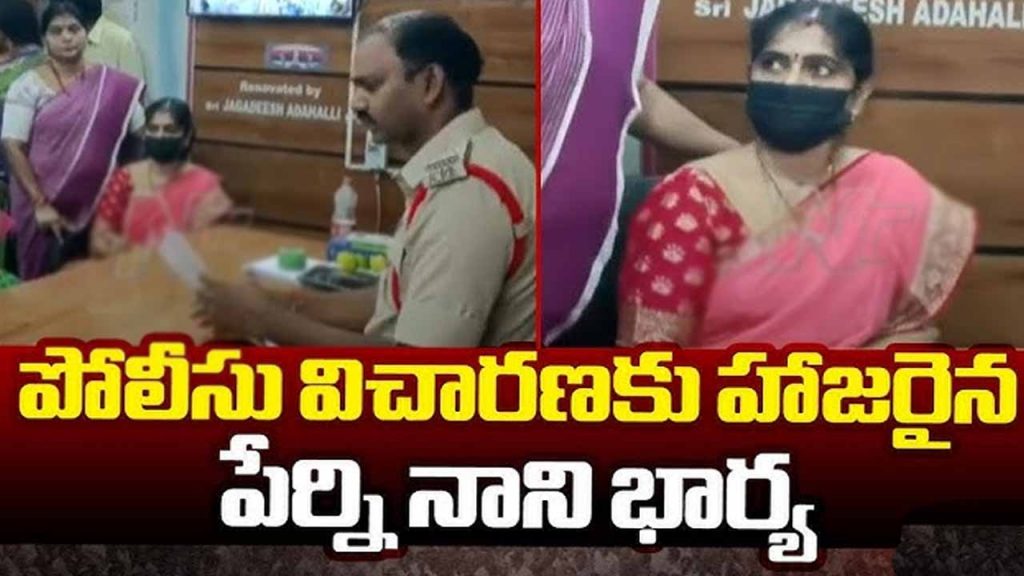 perni jayasudha attended the police investigation
