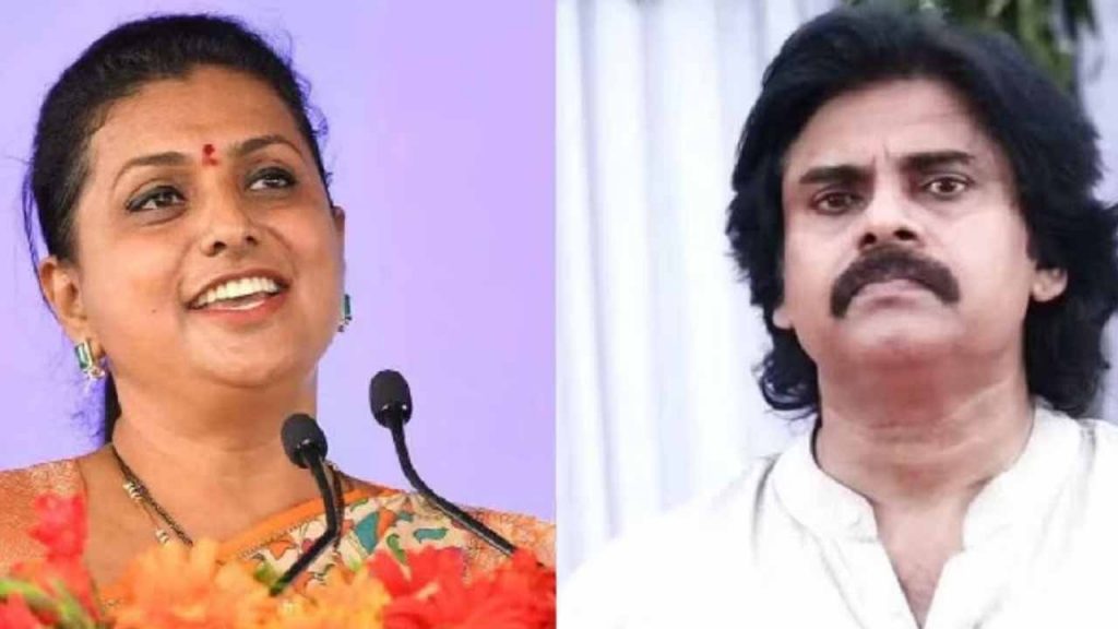 Roja Pawan Game