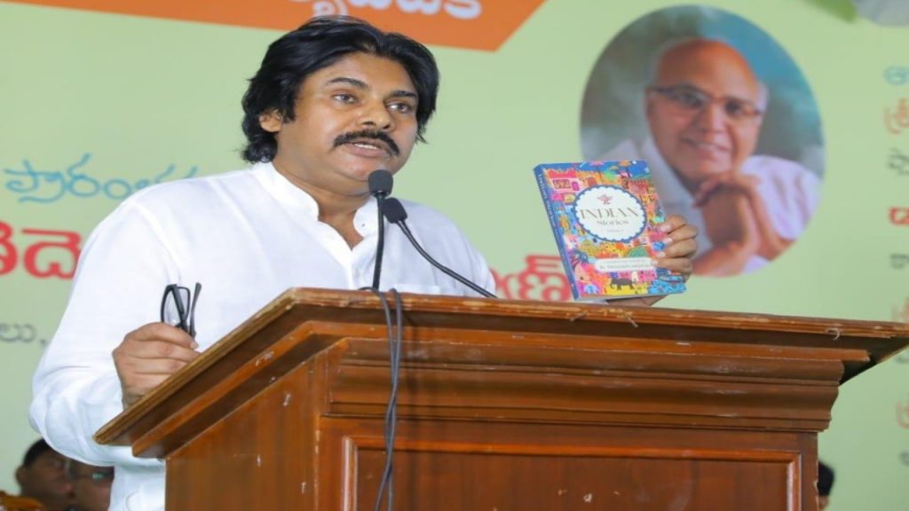 Pawan Kalyan: