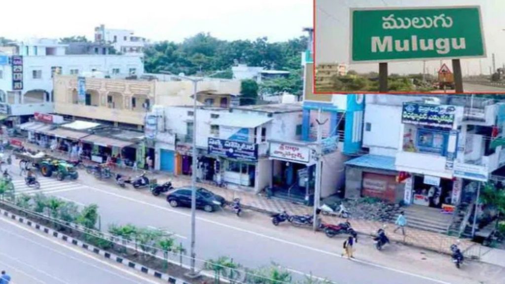 Mulugu Municipality
