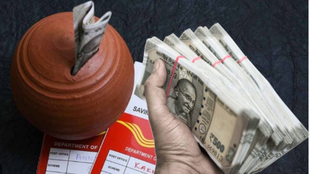 Saving Schemes