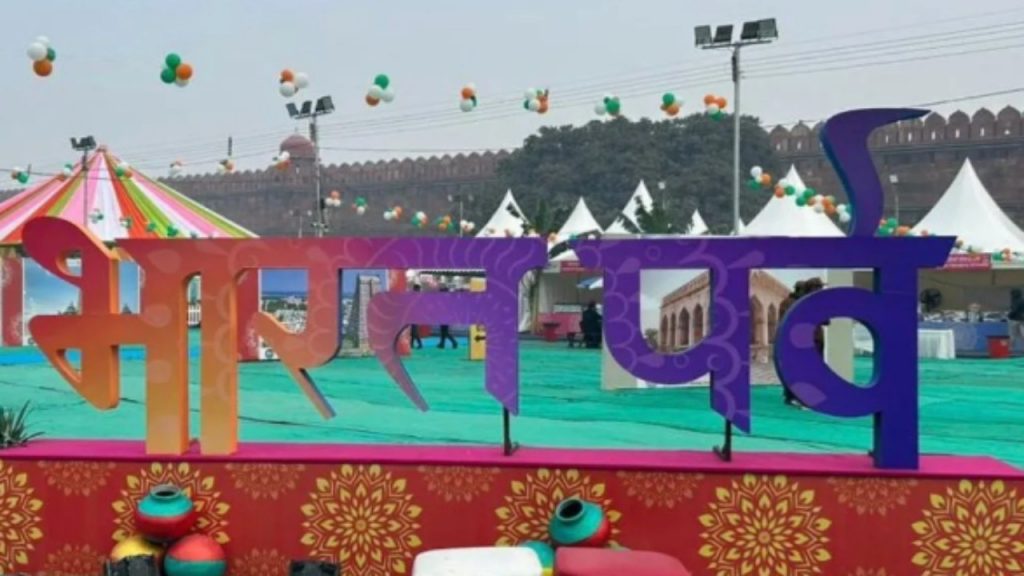 ‘Bharat Parv’ Celebrations