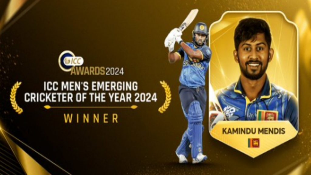 ICC Emerging Cricketer