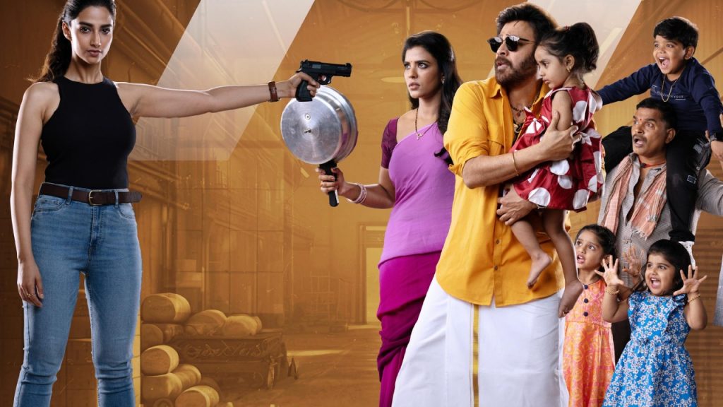 Venkatesh Sankranthiki Vasthunnam Movie Two Days Collections