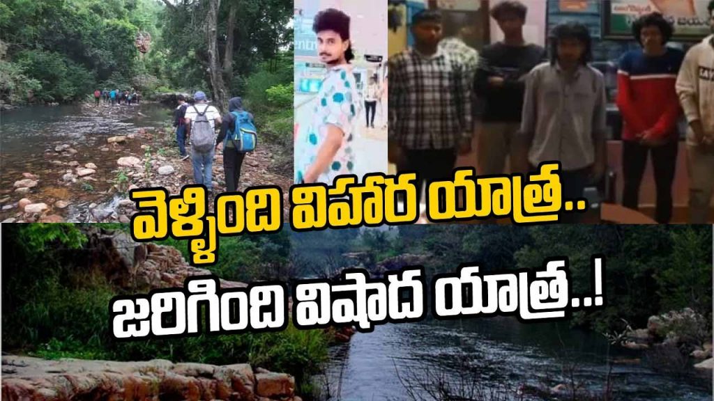Seshachalam Forests One Die