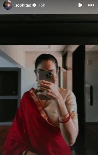 Nagachaitanya Sobhita Celebrates First Sankranthi after Marriage Photo goes Viral