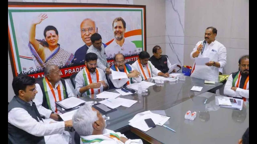 Telangana Pac Meeting