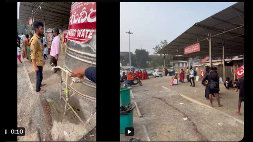 water problem