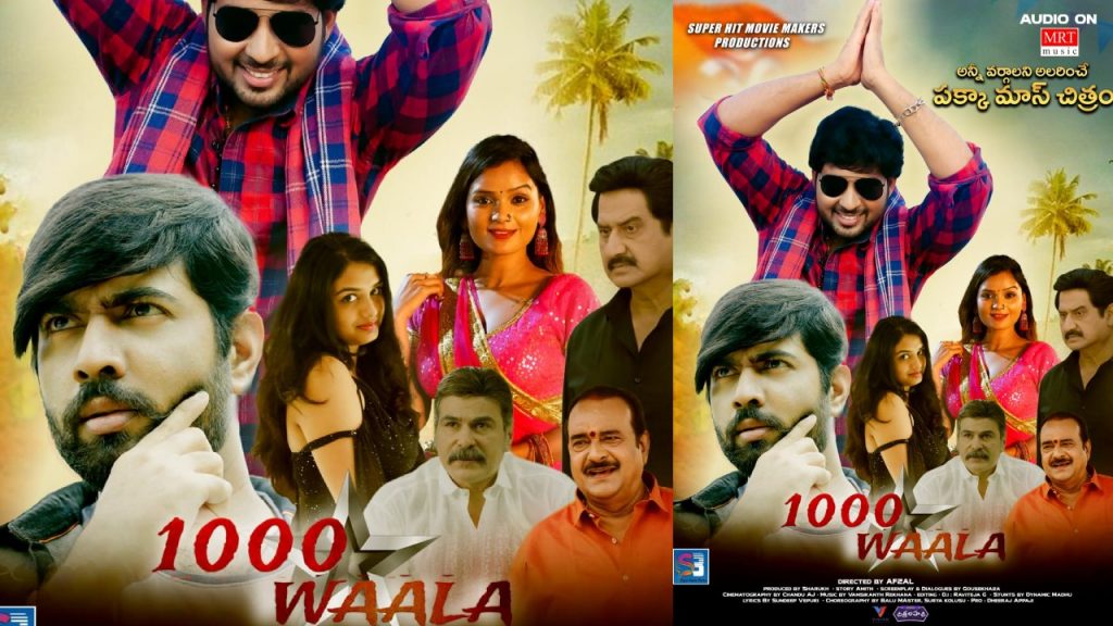 1000 Wala Movie New Poster Released