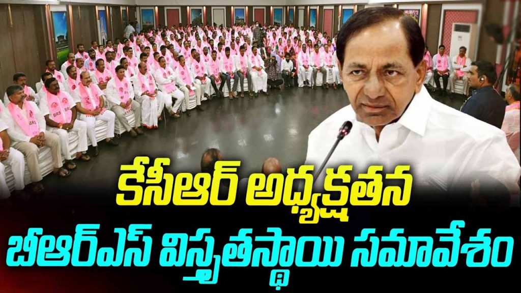 19 BRS wide meeting