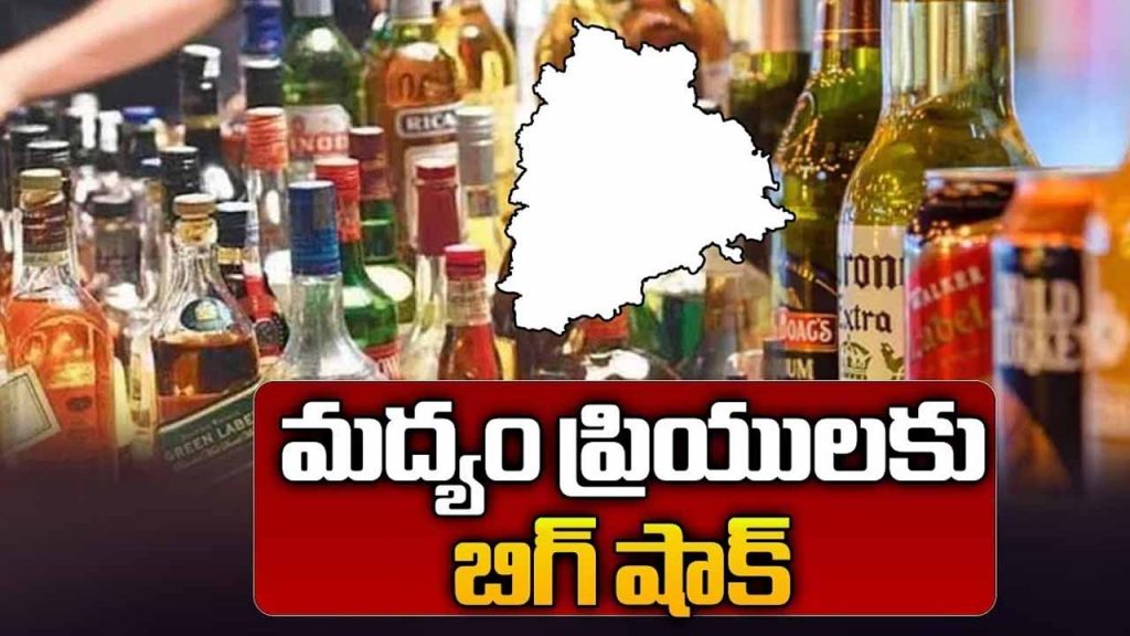 A shock to the drug addicts..government will increase the rates by 20%?