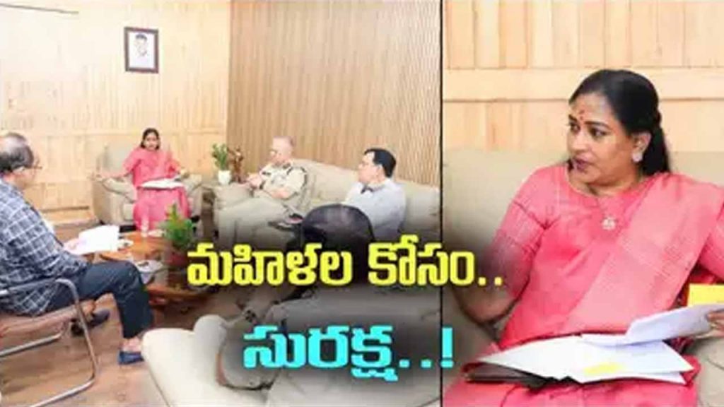 A special wing, a special app for the protection of women in AP..!
