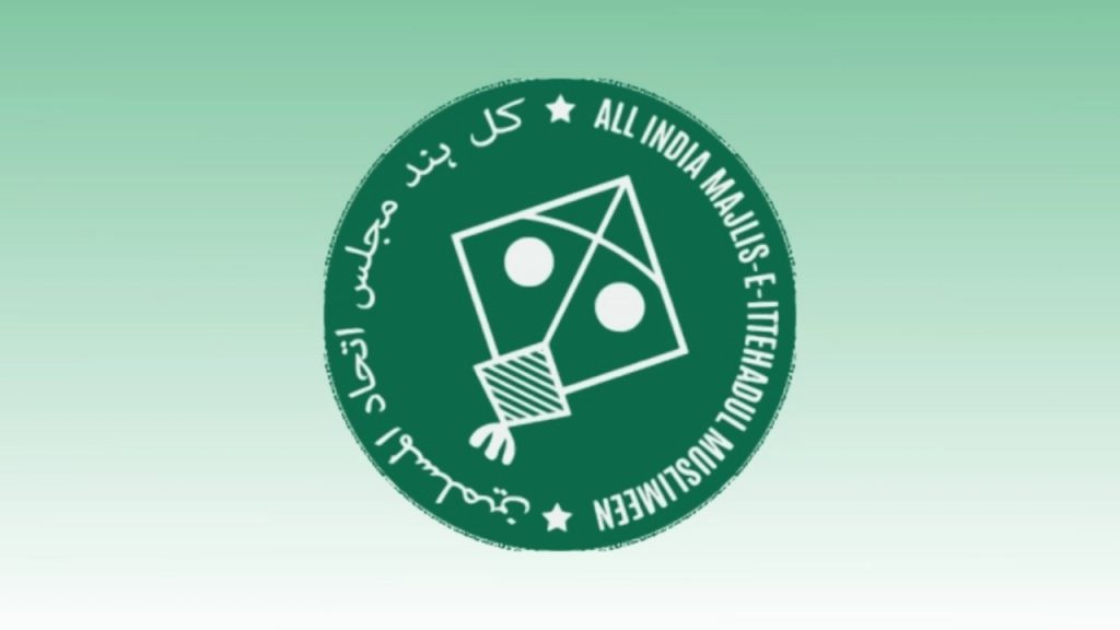 Aimim