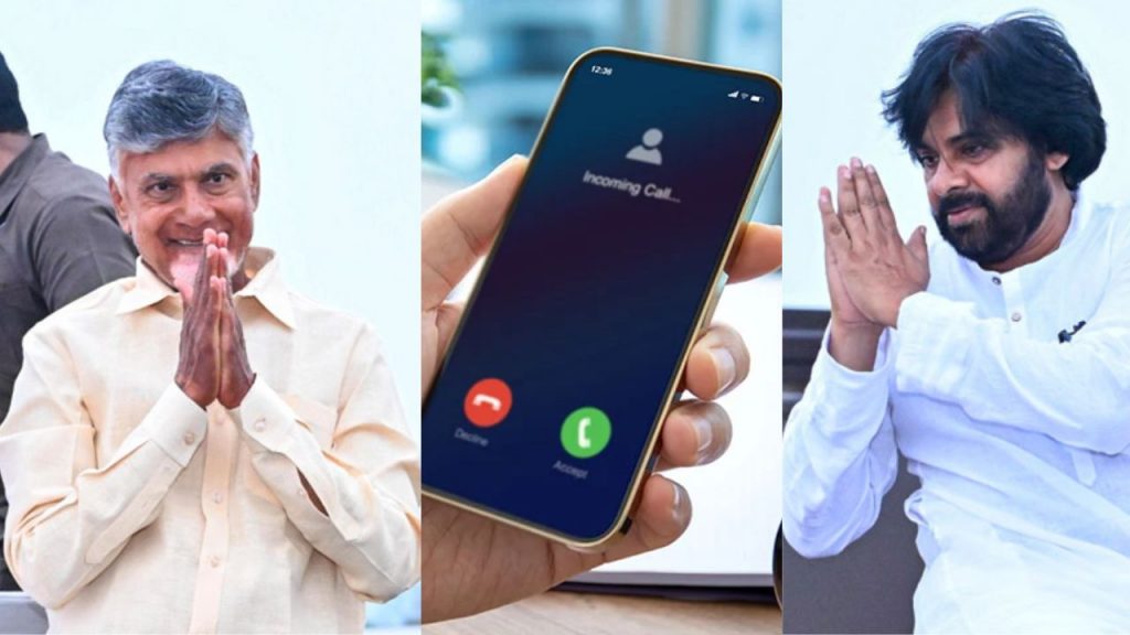 Ap Cm Chandrababu Phone Call Deputy Cm Pawan Kalyan