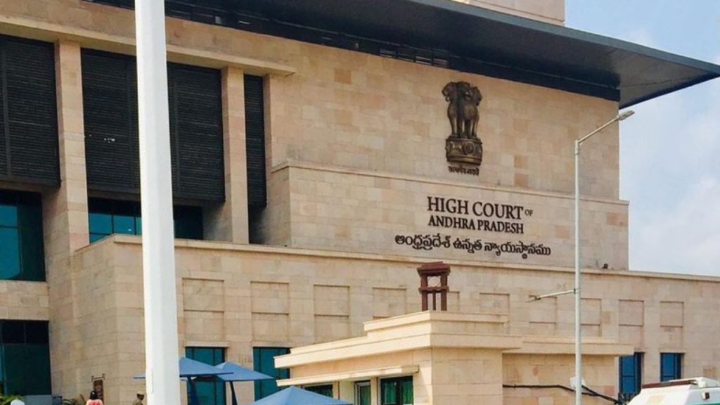 Ap High Court