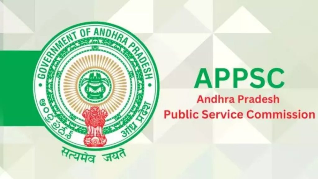 Appsc