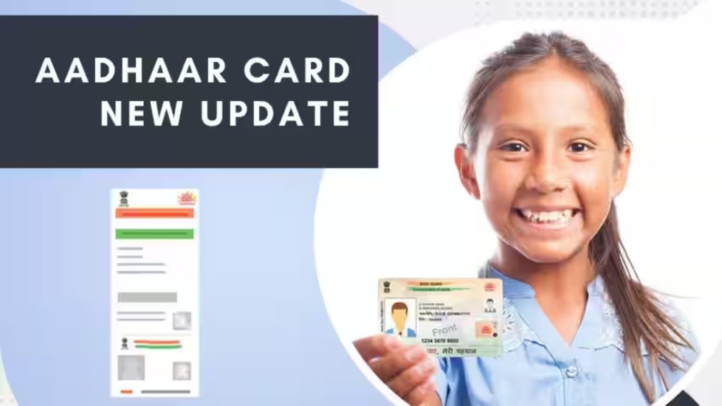 Aadhar Card