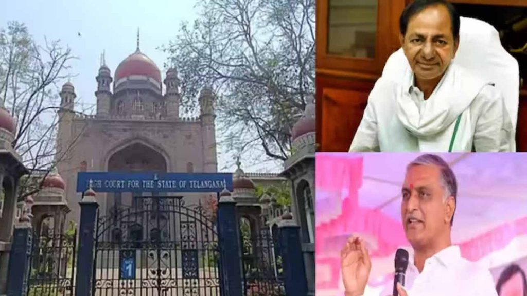 Adjournment of hearing on KCR and Harish Rao petition