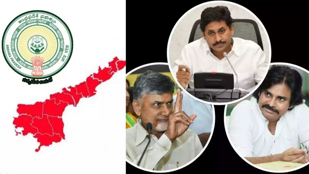 Andhra Pradesh Mlc Elections Coalition Government Ap Govt Tdp Ysrcp Janasena