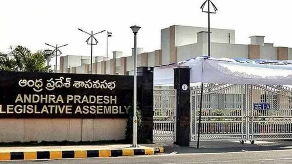 Appointment of chairmen for AP assembly committees.