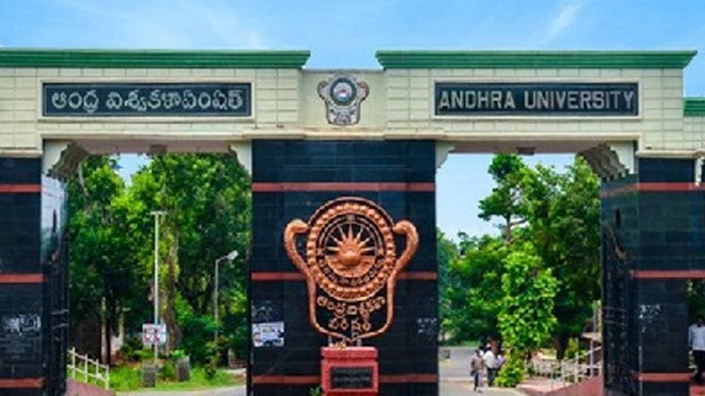 Appointment of vice chancellor for universities in AP..release of notification