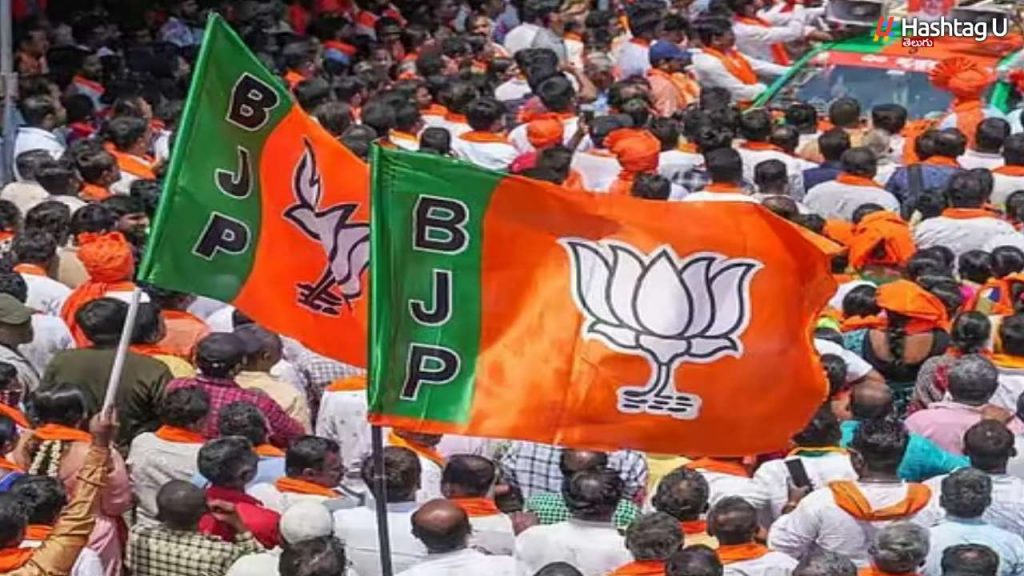 Bjp
