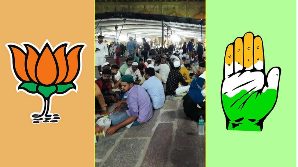 Bjp Congres Ram