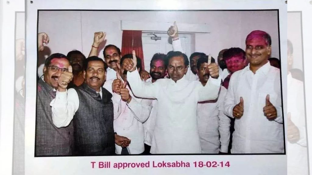 Brs Leader Harish Rao Kcr Telangana Bill Telangana History