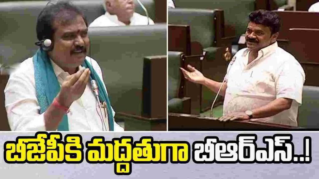 Brs Support Bjp