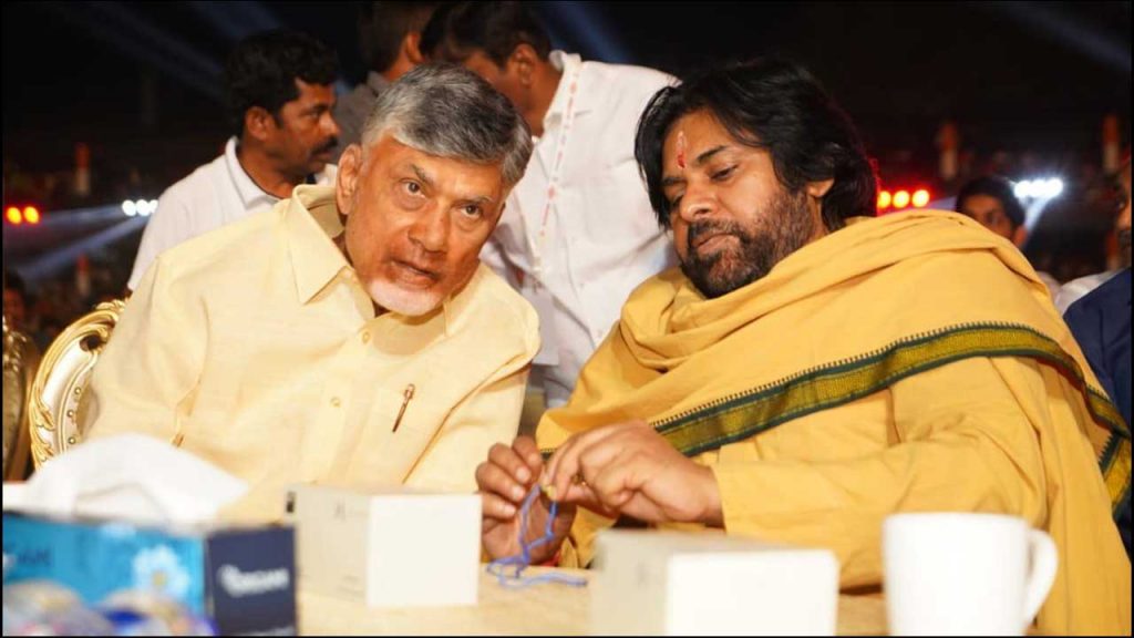 'babu Pawan' Bonding