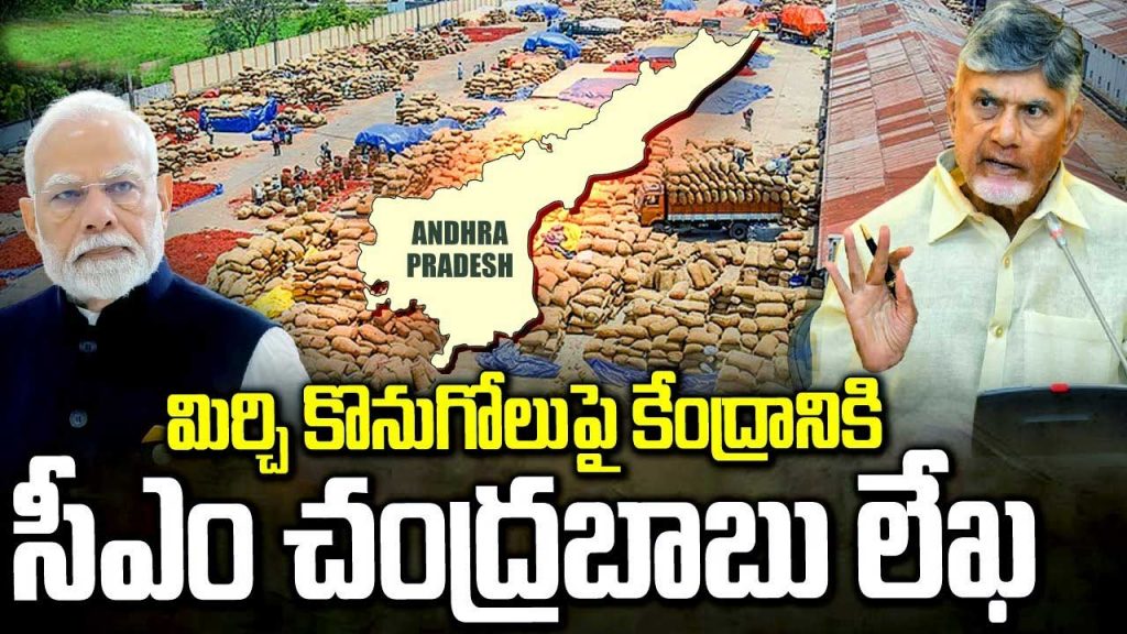 Cbn Letter Mirchi