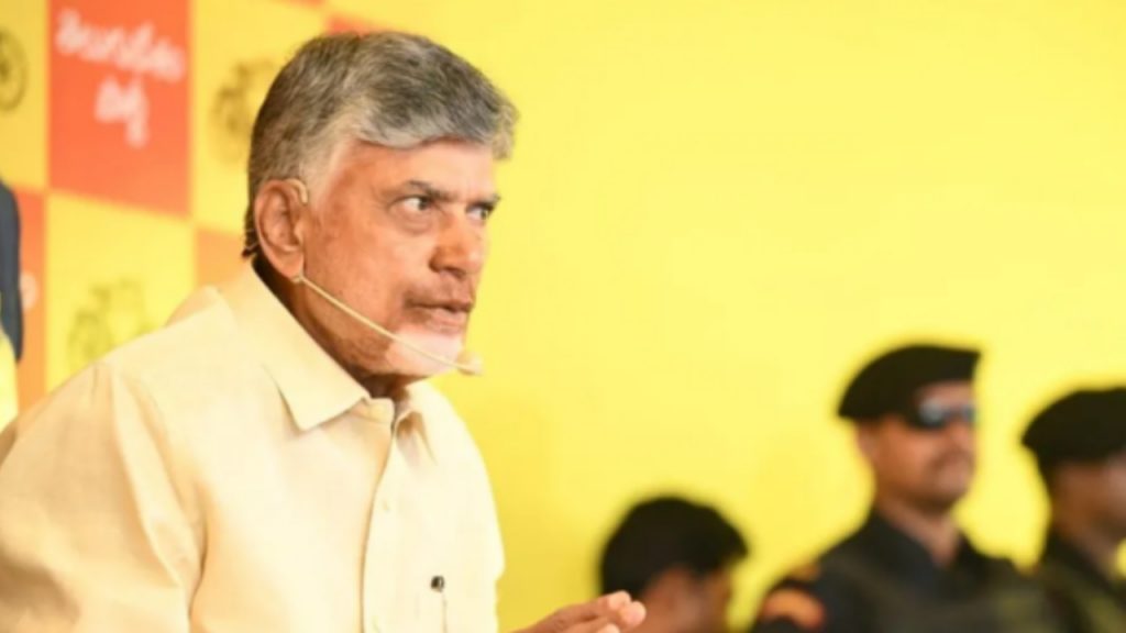 Cm Chandrababu